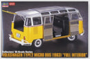 Car: '63 Volkswagen Type2 Microbus