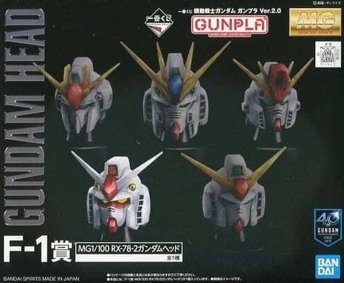 Warehouse: Gundam Head F-1 RX 78-2 1/100