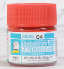 Supplies: GSI Gundam Color HUG04 (Gundam Red) 10ml