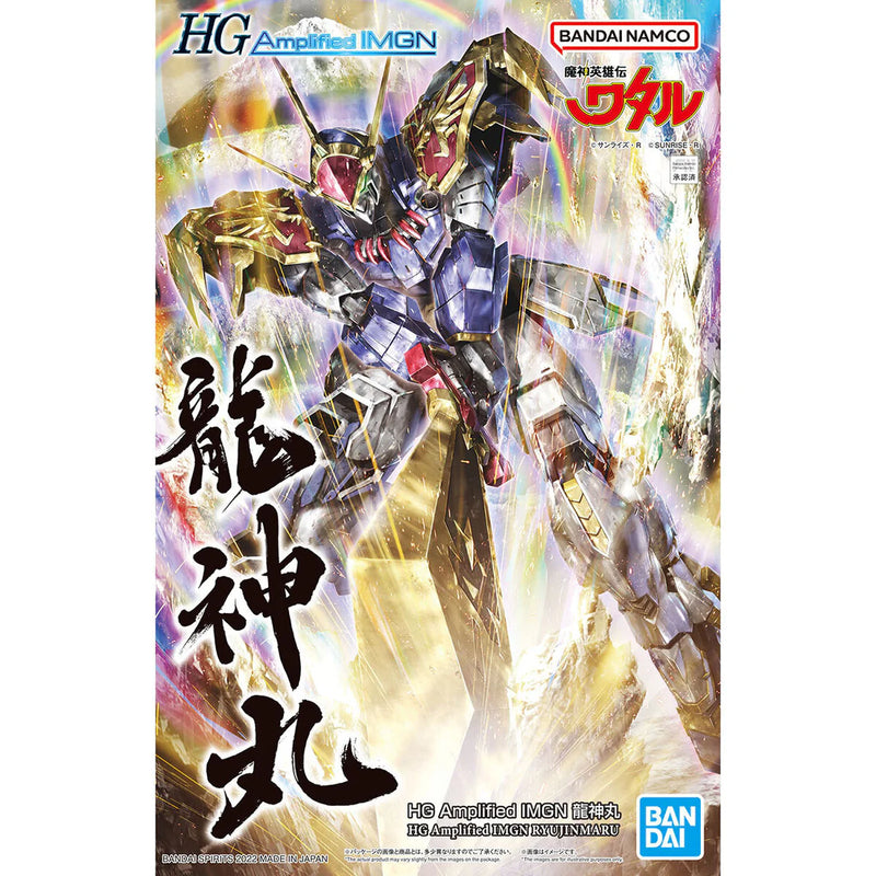 Mecha: Mashin Hero Wataru  IMGN Ryujinmaru HG Amplified