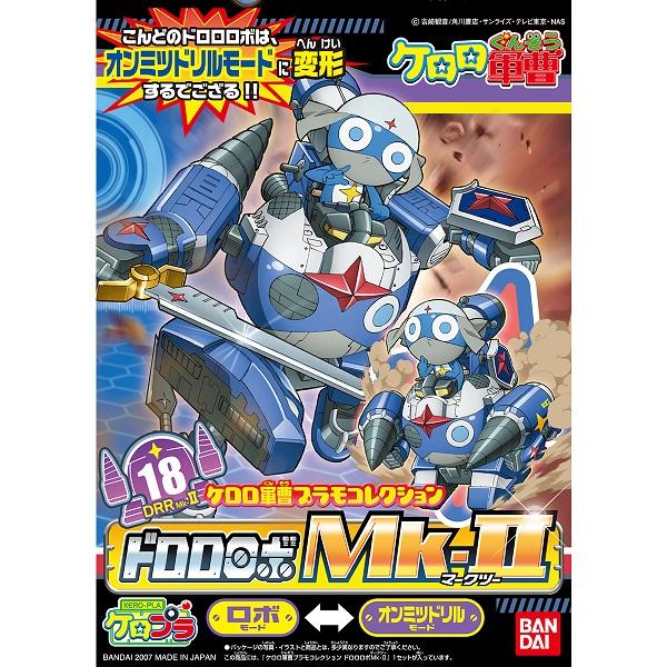 Warehouse: Keroro - Dororo Robo MK-II