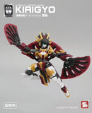 Warehouse: Number 57 Armored Puppet Kirigyo 1/24