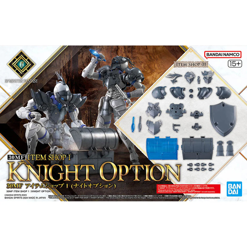 30MF: Item Shop 1 Knight Option Accessory Set