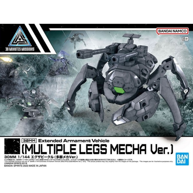 30MM: Extended Armament Vehicle (Multiple Legs Mecha Ver.)