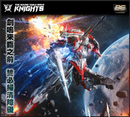 Warehouse: SNAA 1/144 The Round Table Knights Soul Spear Lamorak