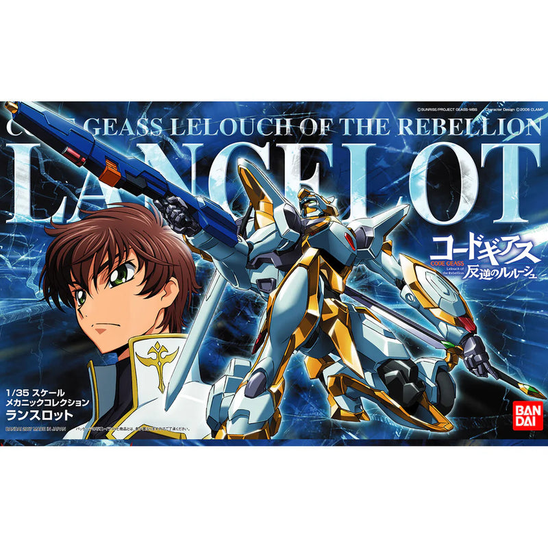 Code Geass - Lancelot