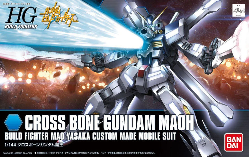 Gundam HGBF: