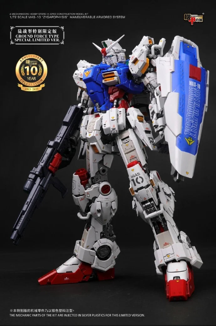 Warehouse: Mechanicore MAS-10GP01 10th Anniversary