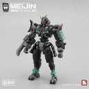 Warehouse: No. 57 Meijin