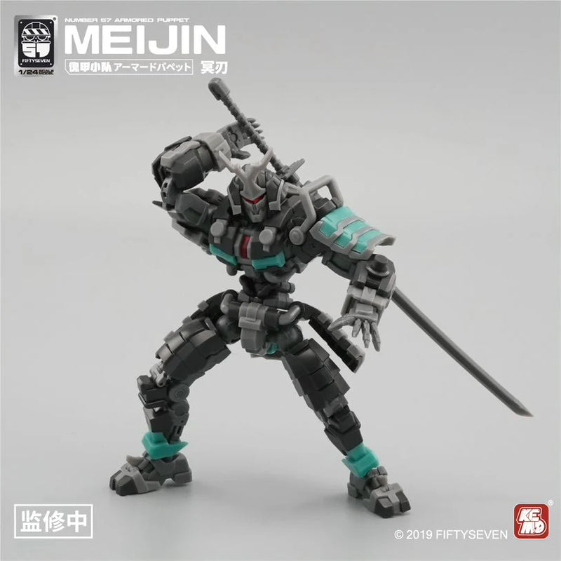 Warehouse: No. 57 Meijin