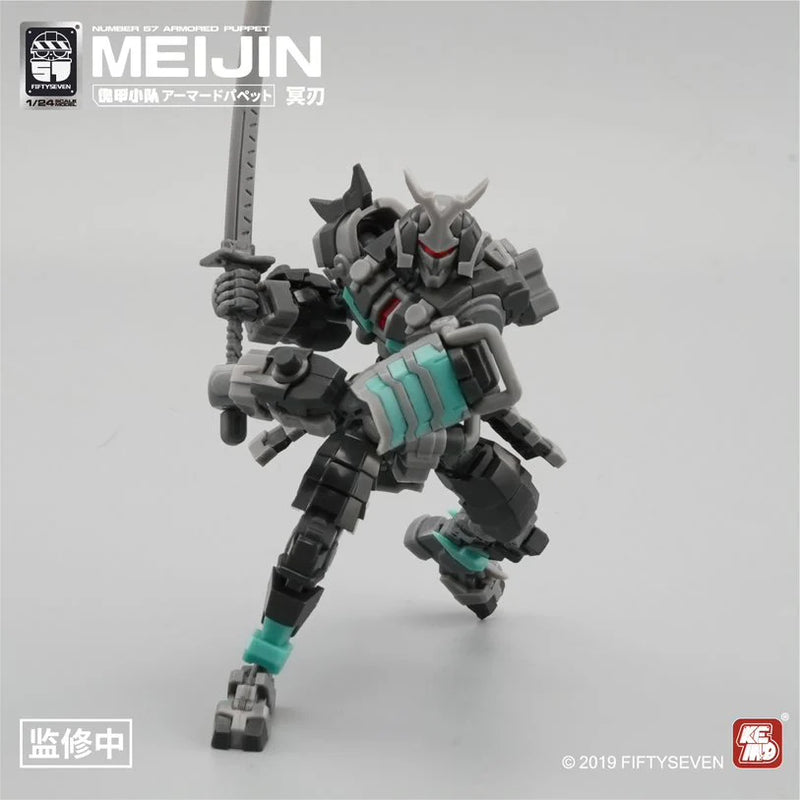 Warehouse: No. 57 Meijin