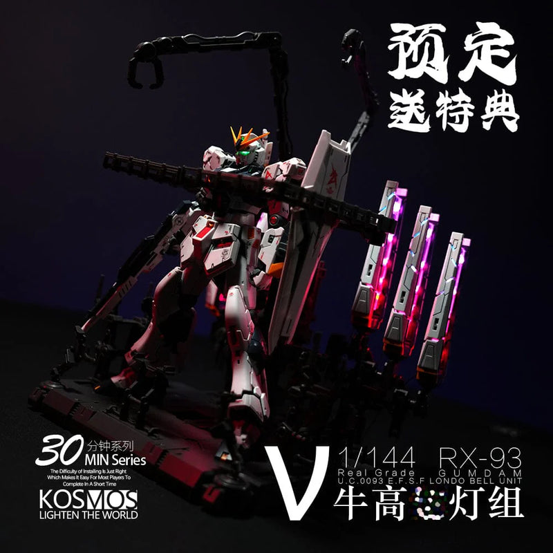 Accessories: Kosmos - LED Set for RG Nu Gundam