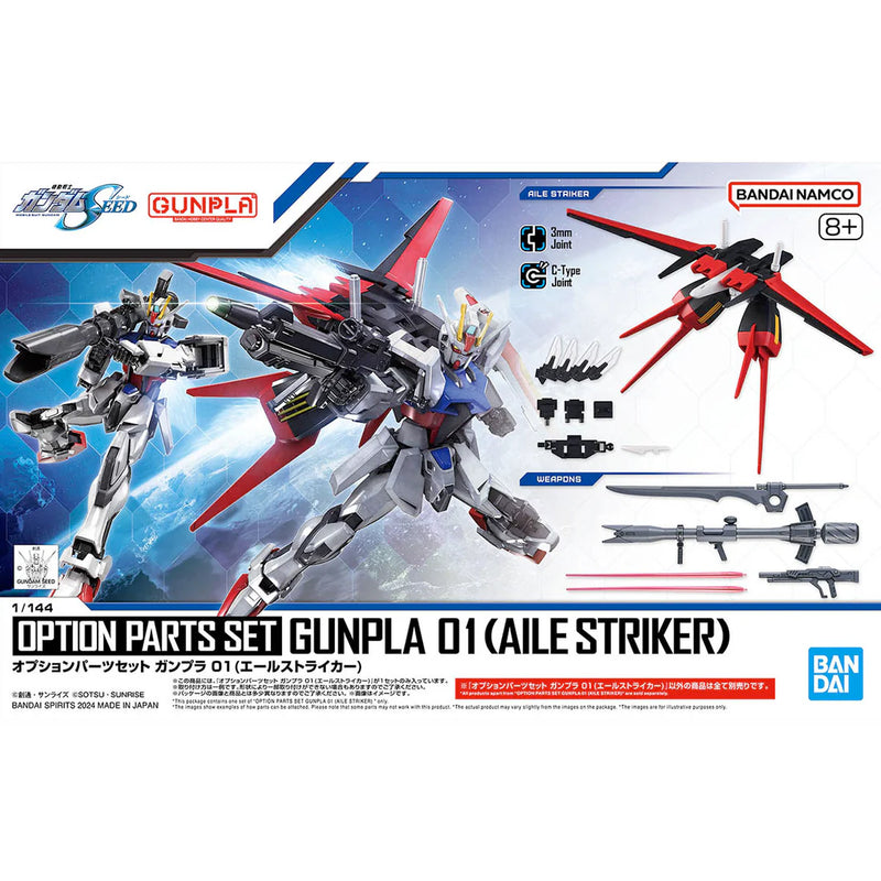 Gundam HG: Option Parts Set 01 (Aile Striker) 1/144