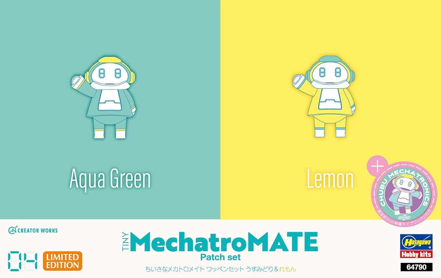Mechatro Mate: Patch Set #4 Aqua Green/Lemon