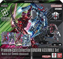 TCG: Gundam Card Game: Gundam Assemble GQuuuuuuX