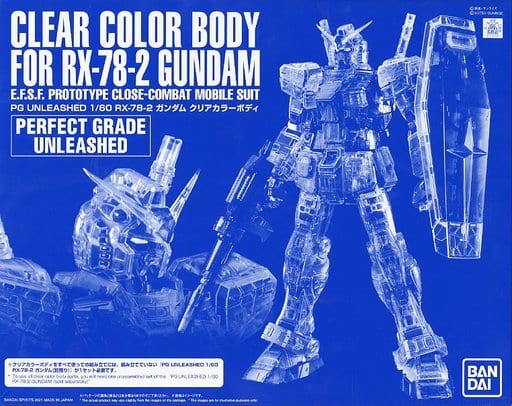 Warehouse: PBandai PGU Clear Body Parts