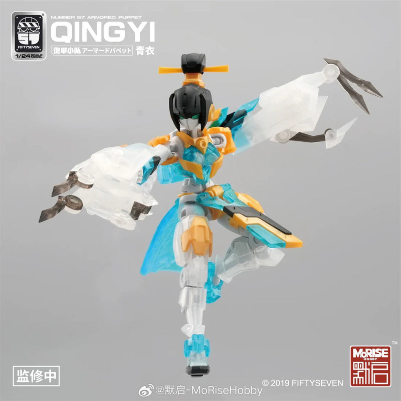 Warehouse: No. 57 Qingyi