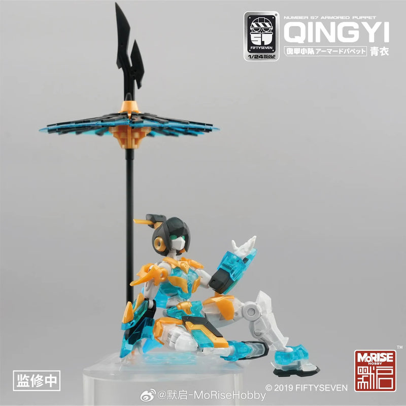 Warehouse: No. 57 Qingyi