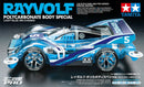 Mini 4WD: Jr. Rayvolf