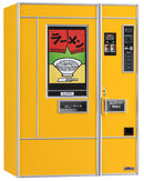 Mecha: Nostalgic Vending Machine (Ramen) 1/12