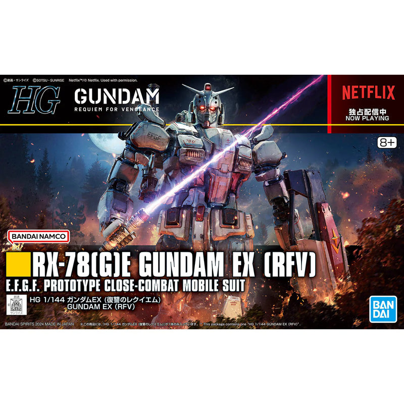 Gundam HG: