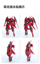 Warehouse: MODEROID x DSPIAE x NAOKI Rosenstein 1/48