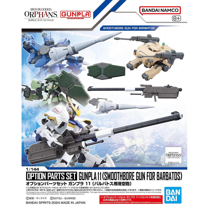 Gundam HG: Option Parts Set 11 (Smoothbore Gun for Barbatos)