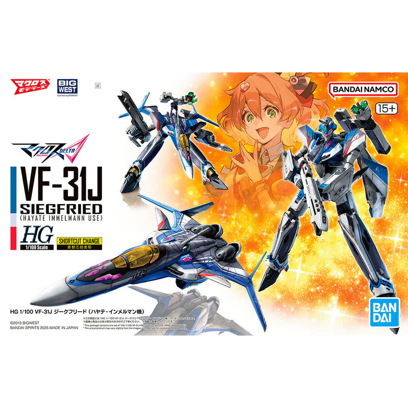 Macross: Hayate Immelmann's VF-31J Siegfried 1/100