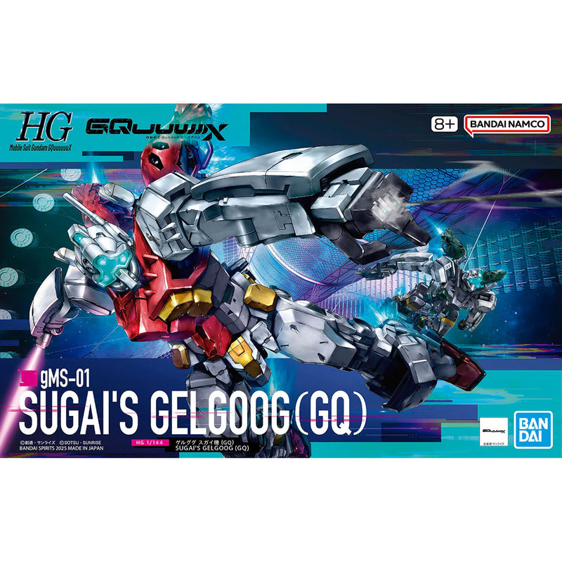 Gundam HGQX: