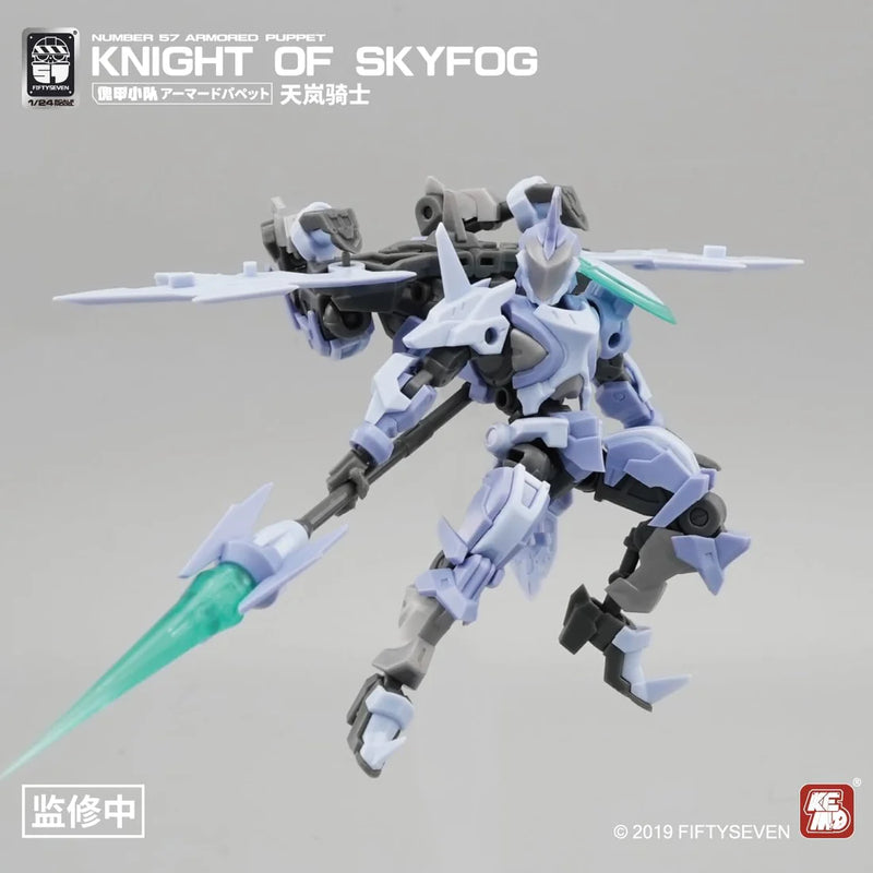 Warehouse: No. 57 Armored Puppet Knight of Skyfrog 1/24