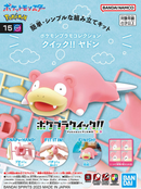 Pokemon: Slowpoke