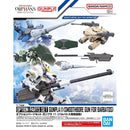 Gundam HG: Option Parts Set 11 Smoothbore Gun