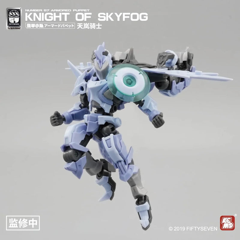 Warehouse: No. 57 Armored Puppet Knight of Skyfrog 1/24