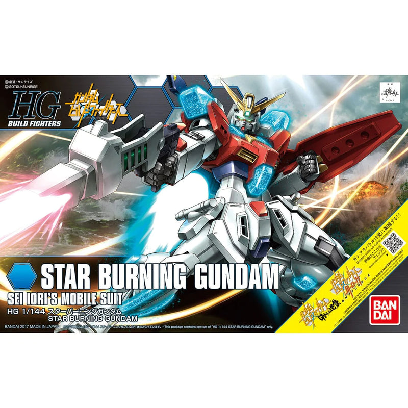 Gundam HGBF: