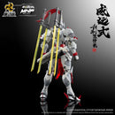 Warehouse: Legend Of Star General MNP-XH07 Weiyuan Style Kendo Model Kit