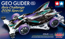 Mini 4WD: Jr. Geo Glider Asia Challenge 2026 Special