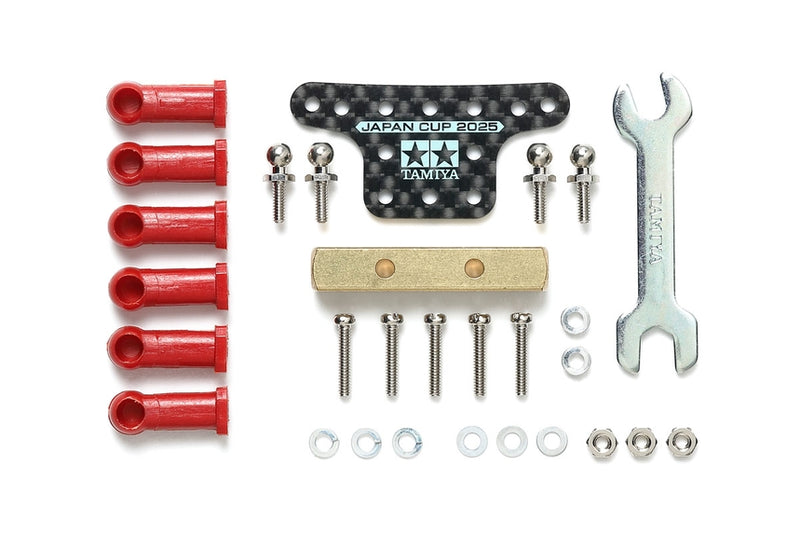 Mini 4WD: Jr. Mass Damper Set Japan Cup 2025
