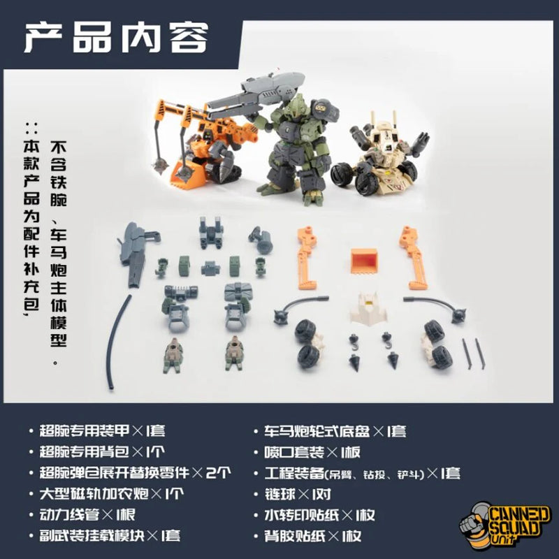 Warehouse: Baichuan Model No. 1 Upgrade Kit for Blockade Squadron