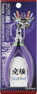 Supplies: GodHand SPN-120 Evangelion Limited Edition