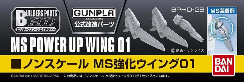 Supplies: MS Wing 01 1/144