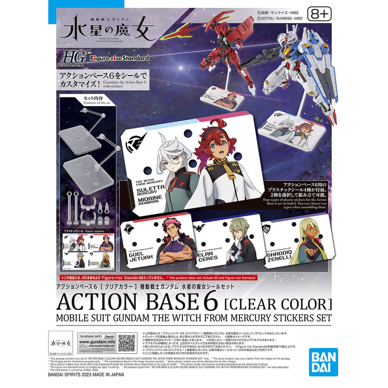 Gundam TWFM: Action Base 6 (Clear Color) Sticker Set