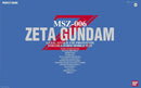 Gundam PG: Zeta Gundam  1/60