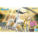 Pokemon: Arceus 51