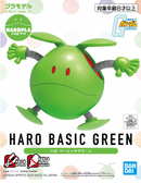 Gundam: Haro Basic Green "Mobile Suit Gundam"