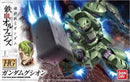 Gundam HGIBO: Gundam Gusion 1/144