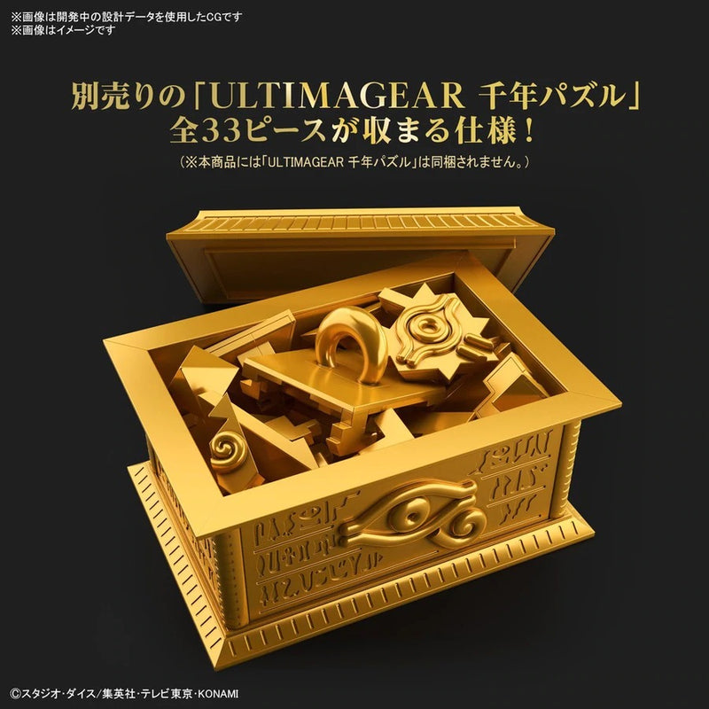 Ultimagear: Yu-Gi-Oh Gold Sarcophagus for Millennium Puzzle