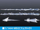 Supplies: MS Effect Part 01 Model Support Goods 1/144