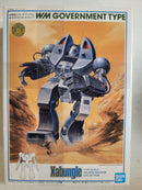 Combat Mecha XaBungle: Government Type 1/100