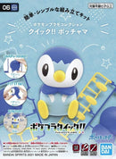 Pokemon: Piplup Quick Kit
