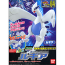 Pokemon: Lugia
